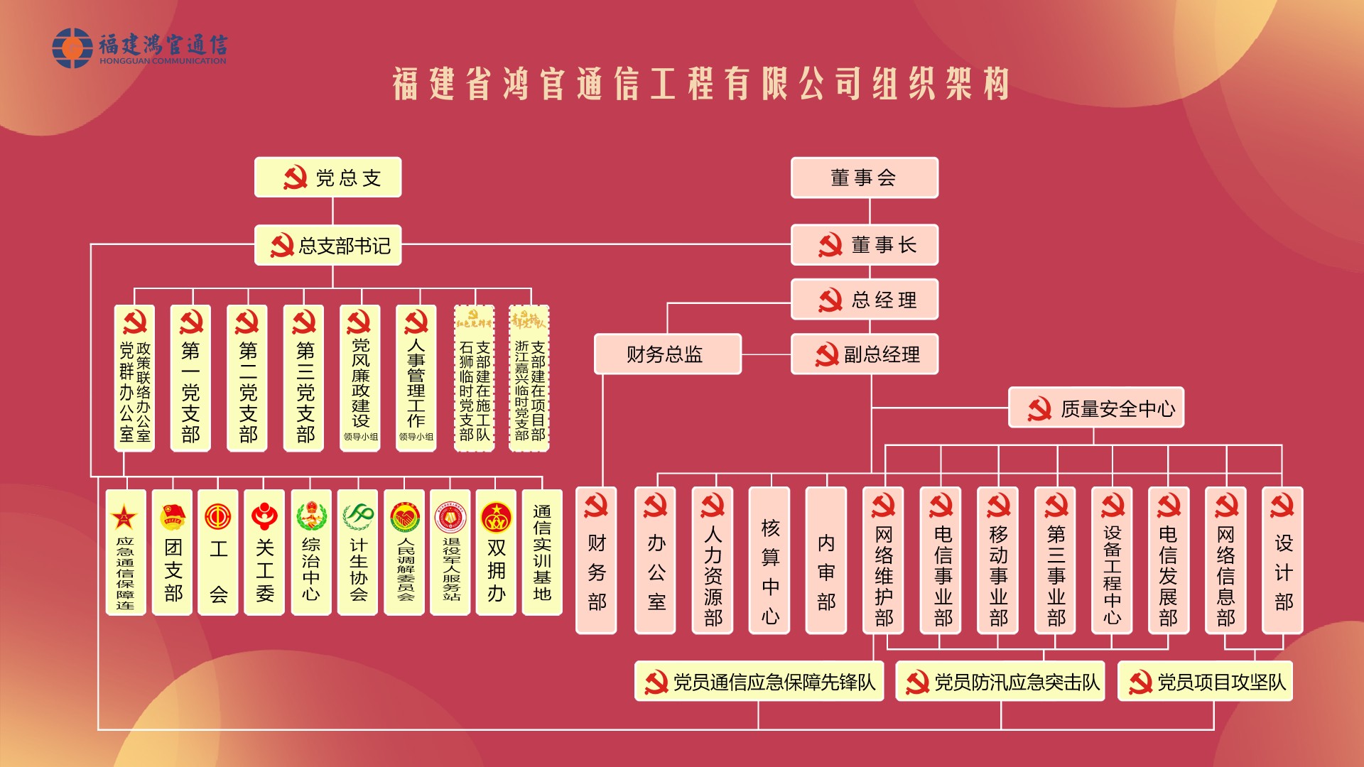 微信圖片_20250113084730.jpg