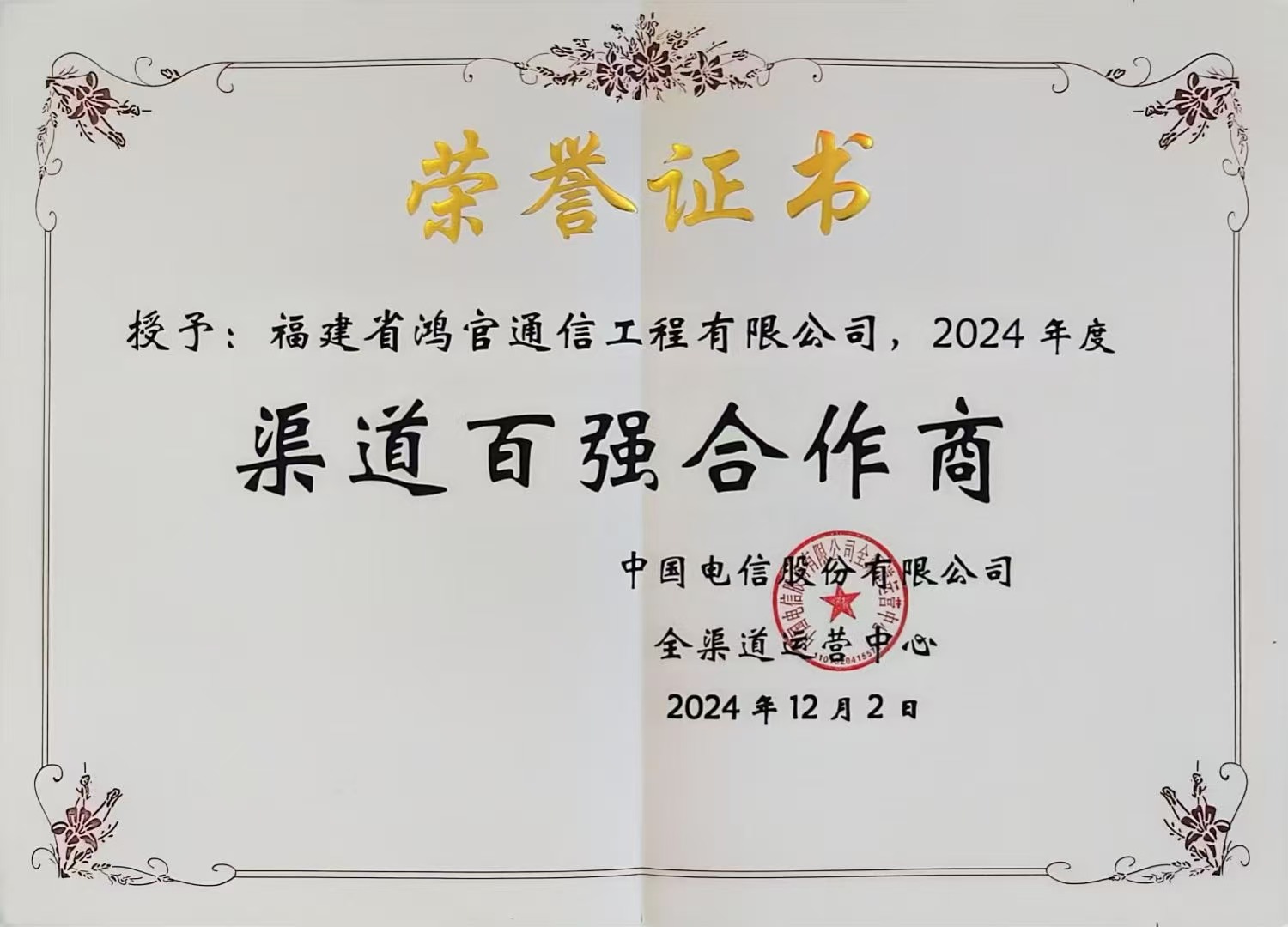 微信圖片_20250122081956.jpg